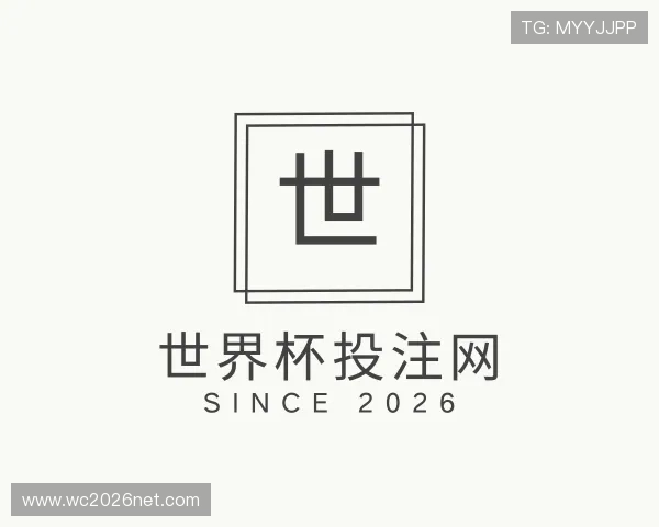 介绍世界杯投注网